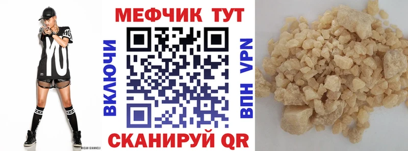 Что такое Хасавюрт ГАШ COCAIN СОЛЬ Канабис Меф мяу мяу