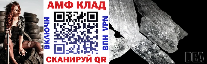KRAKEN ссылка  Хасавюрт  АМФЕТАМИН VHQ  купить  