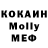 Метадон VHQ Jhovane Reid