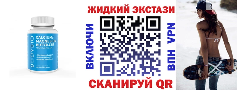 БУТИРАТ буратино  Хасавюрт 