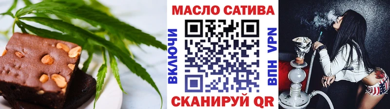 kraken ТОР  Хасавюрт  Cannafood марихуана 