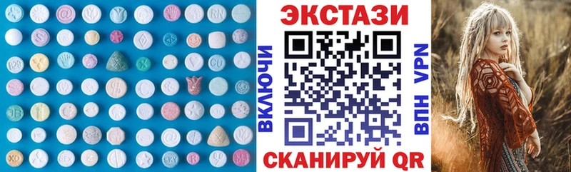 Ecstasy диски  Хасавюрт 