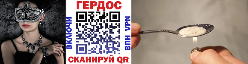 ссылка на мегу ТОР  Хасавюрт  Героин хмурый 