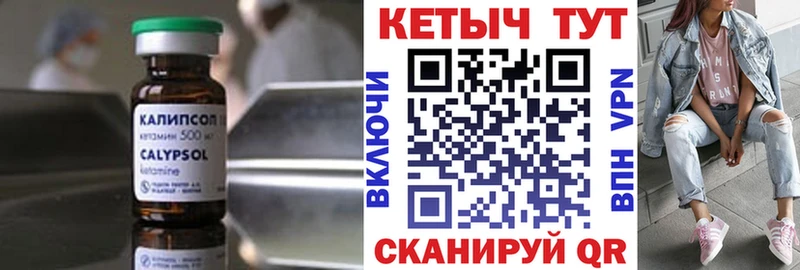 КЕТАМИН VHQ  кракен как войти  Хасавюрт 