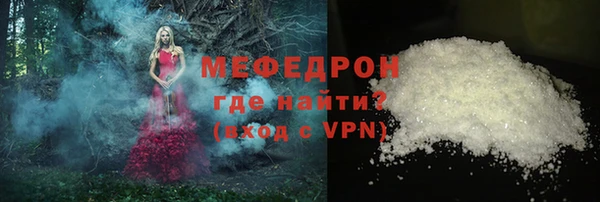 спиды Абдулино