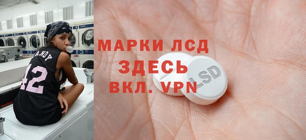спиды Абдулино