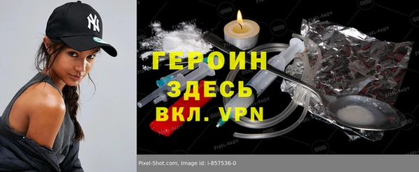 спиды Абаза