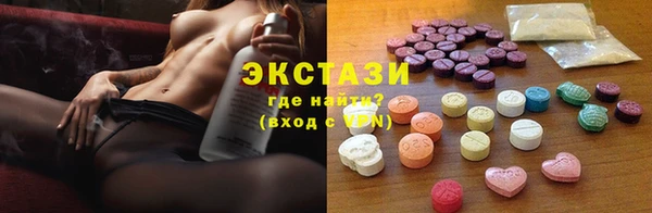 спиды Абдулино