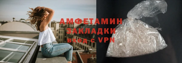 ALPHA-PVP Абинск