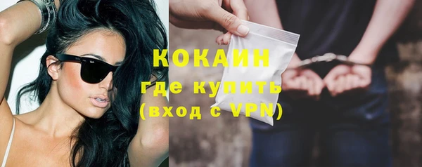 спиды Абдулино