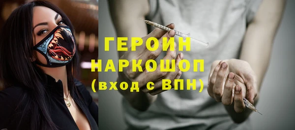 ALPHA-PVP Абинск