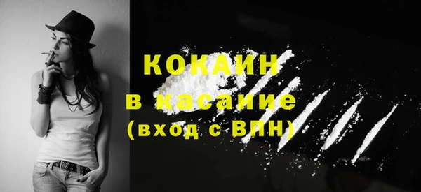 спиды Абдулино