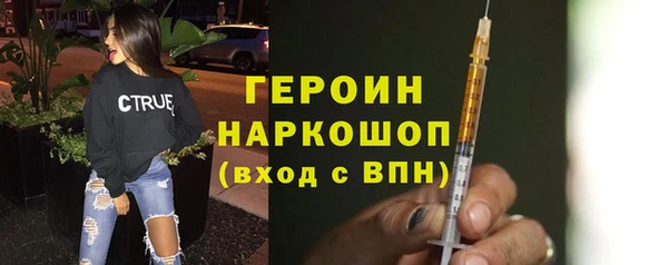 спиды Абаза