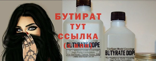 спиды Абдулино