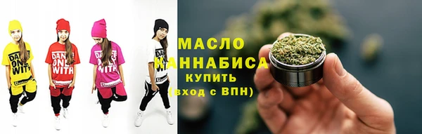 ALPHA-PVP Абинск