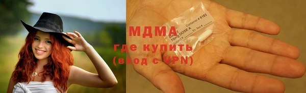 спиды Абдулино