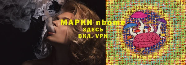 спиды Абдулино