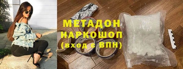 спиды Абаза