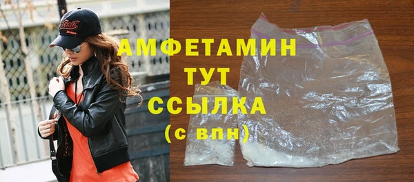 спиды Абдулино