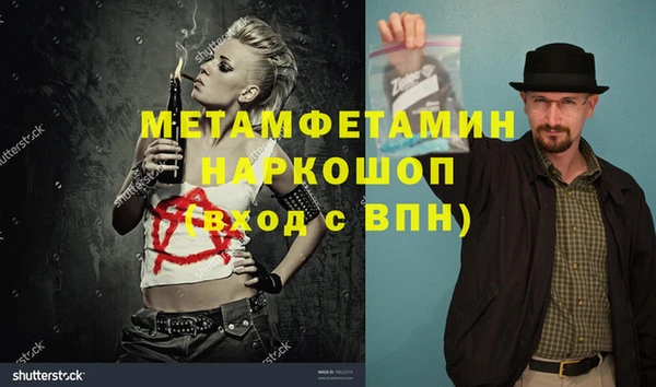 спиды Абаза