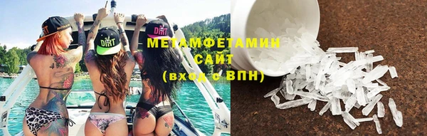 спиды Абдулино