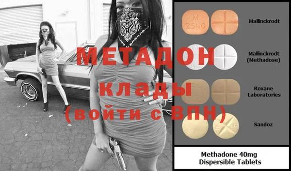 спиды Абаза