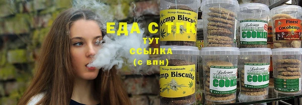 ALPHA-PVP Абинск