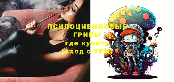 ALPHA-PVP Абинск
