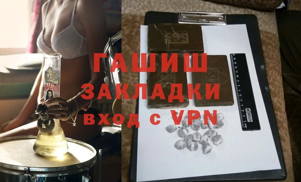 спиды Абдулино