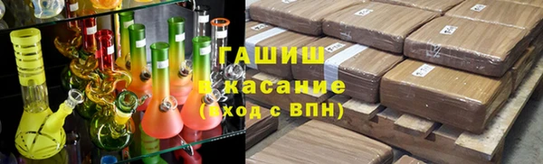 ALPHA-PVP Абинск