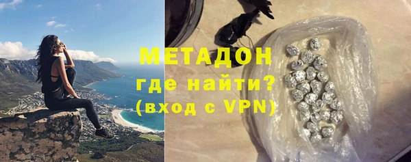 спиды Абаза