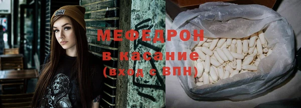 спиды Абаза