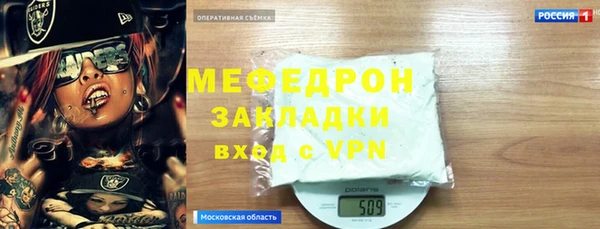 ALPHA-PVP Абинск