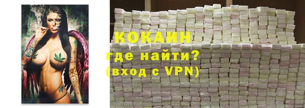 ALPHA-PVP Абинск