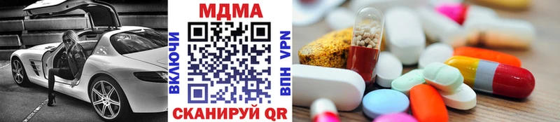 MDMA crystal  OMG ссылка  Хасавюрт  как найти  