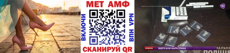 Метамфетамин Methamphetamine  Хасавюрт 