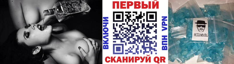 Метамфетамин мет Хасавюрт