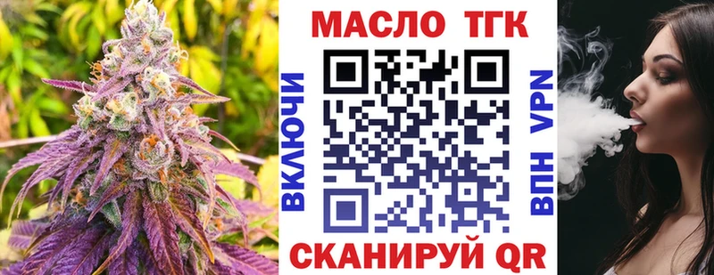 где найти наркотики  Хасавюрт  ТГК вейп 